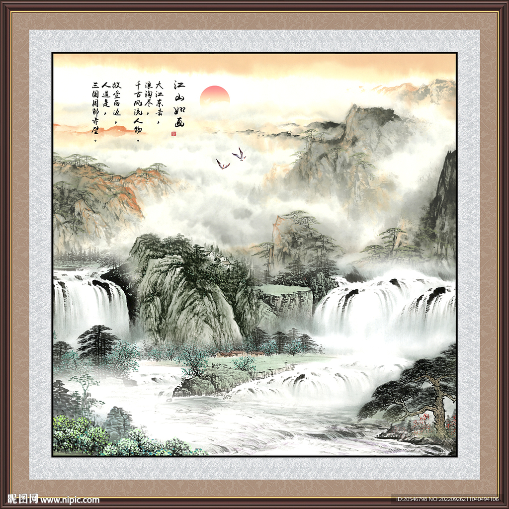 国画