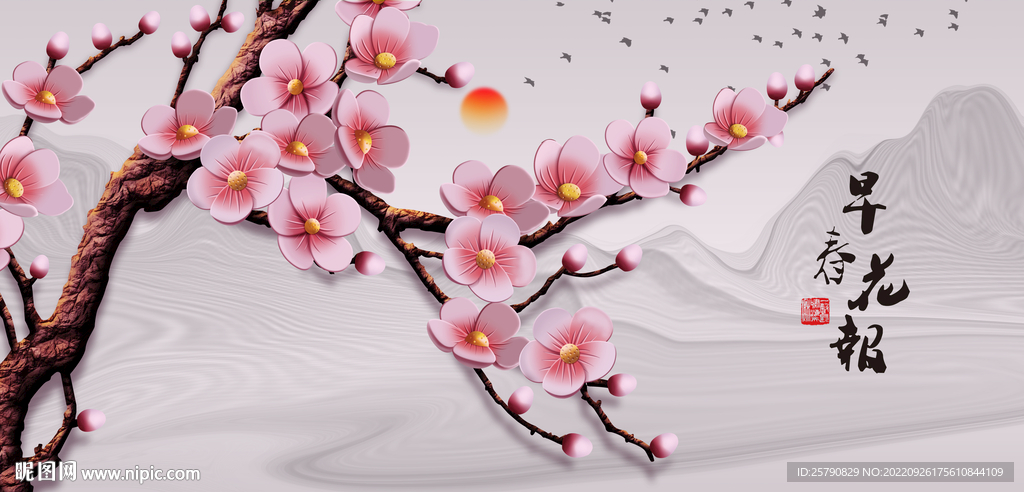梅花国画梅花