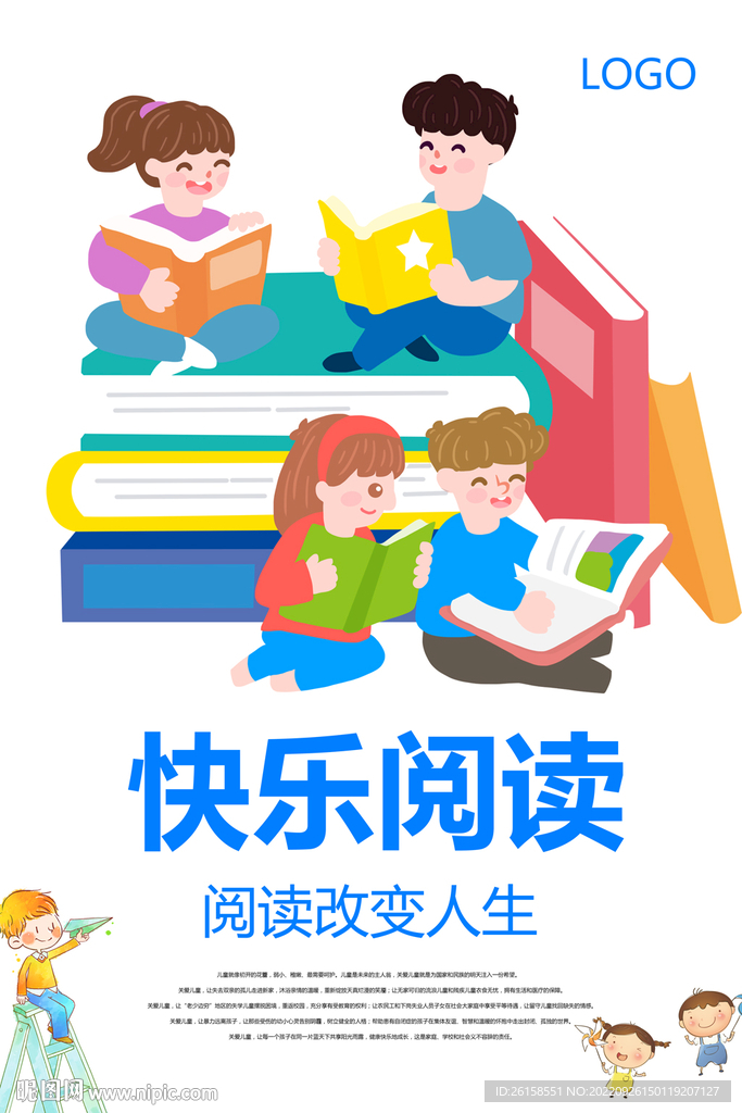 阅读