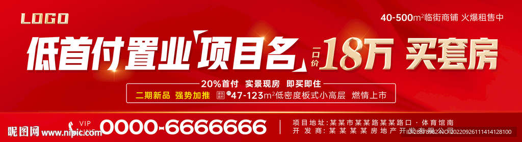 灯箱广告
