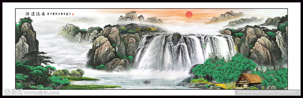 山水画