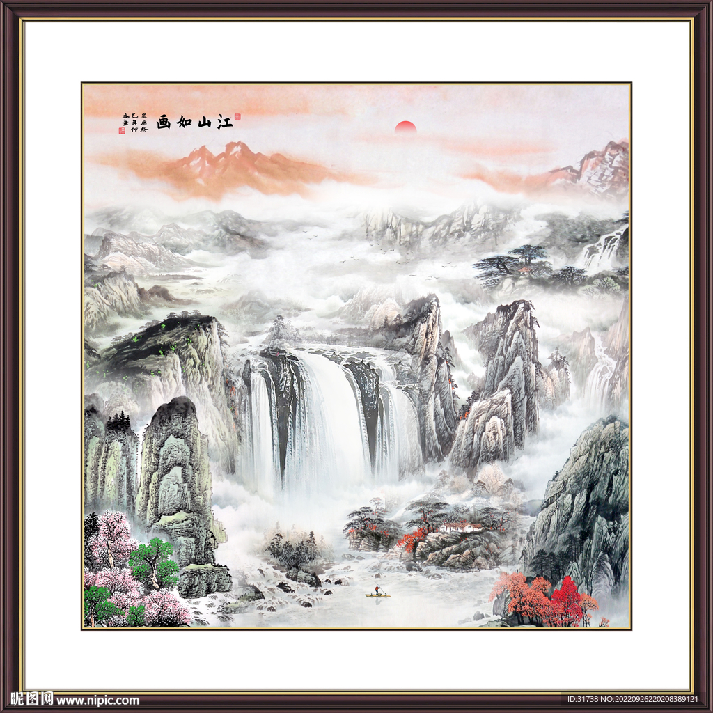 旭日东升国画山水画