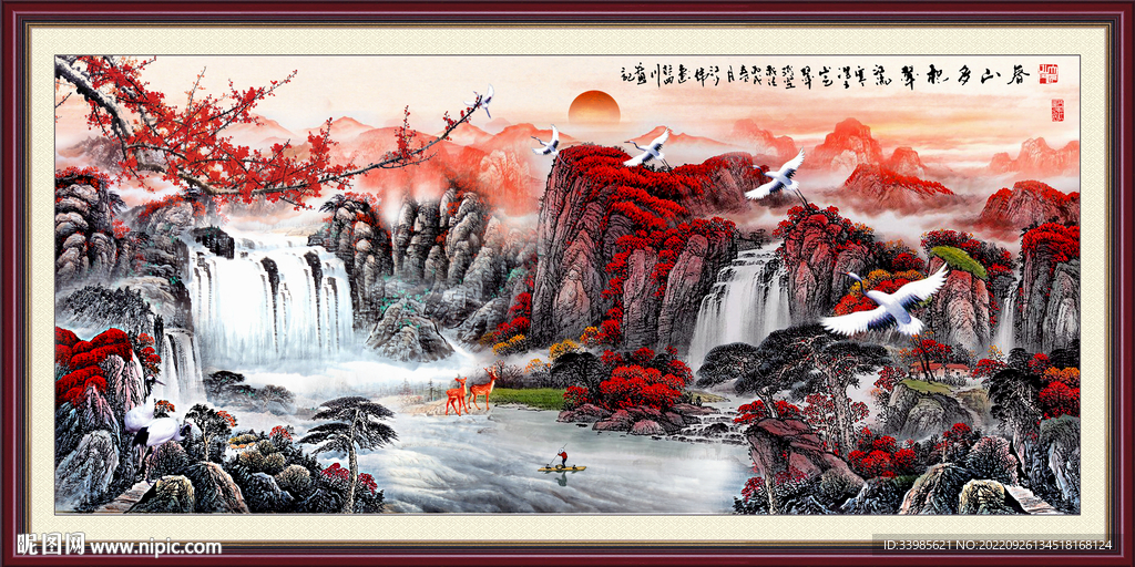 国画山水