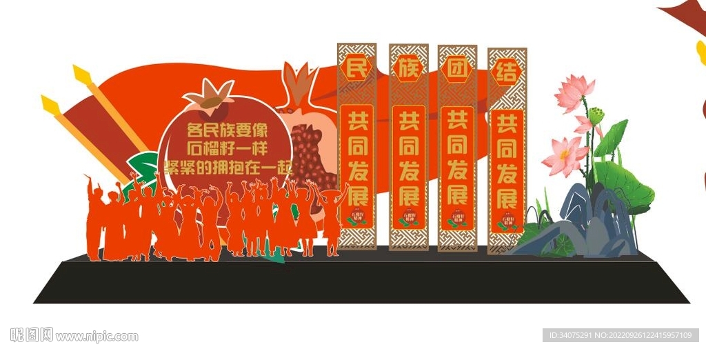 党建雕塑