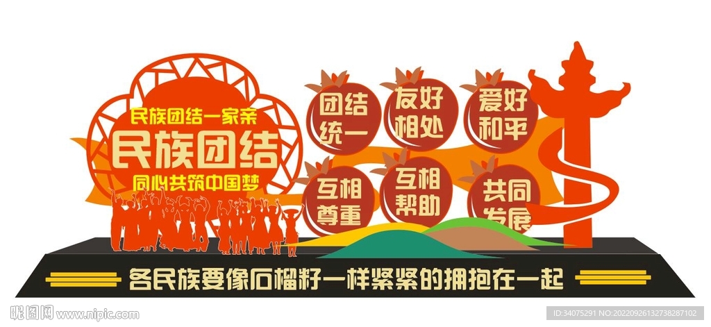 党建雕塑