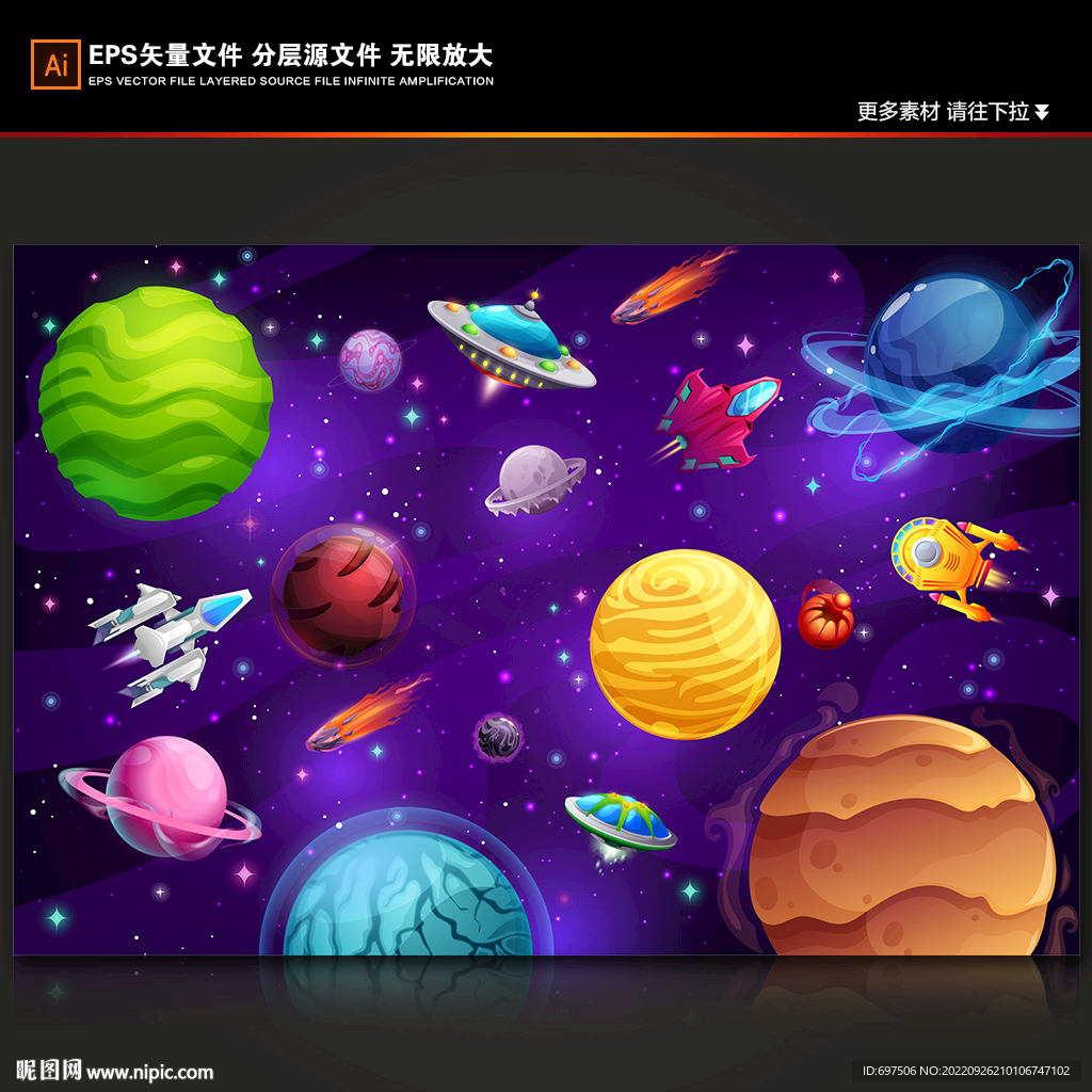 梦幻彩色星球卡通银河系宇宙背景