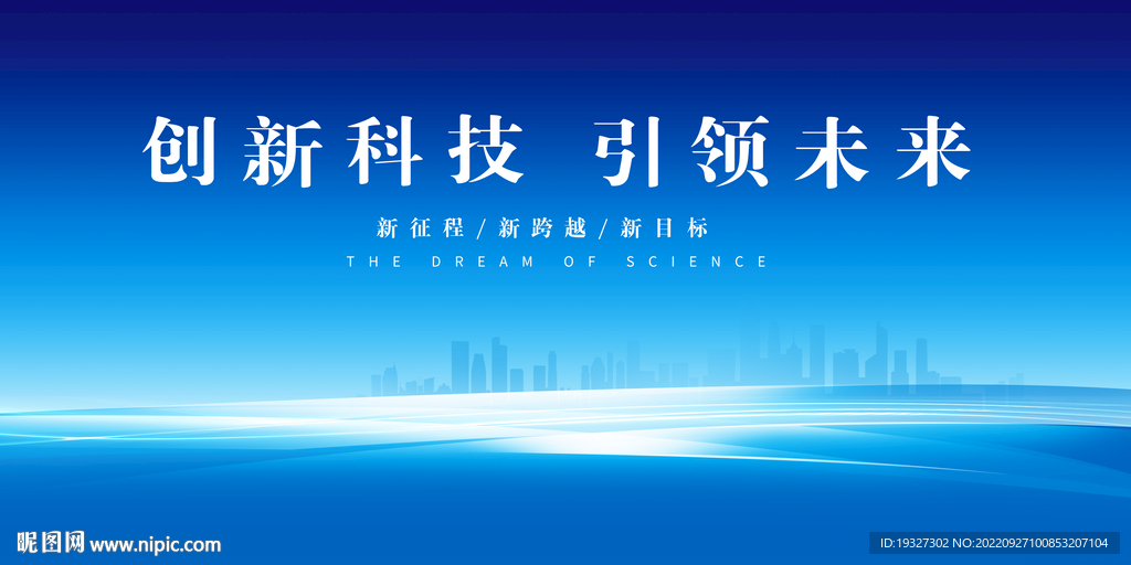 蓝色论坛背景
