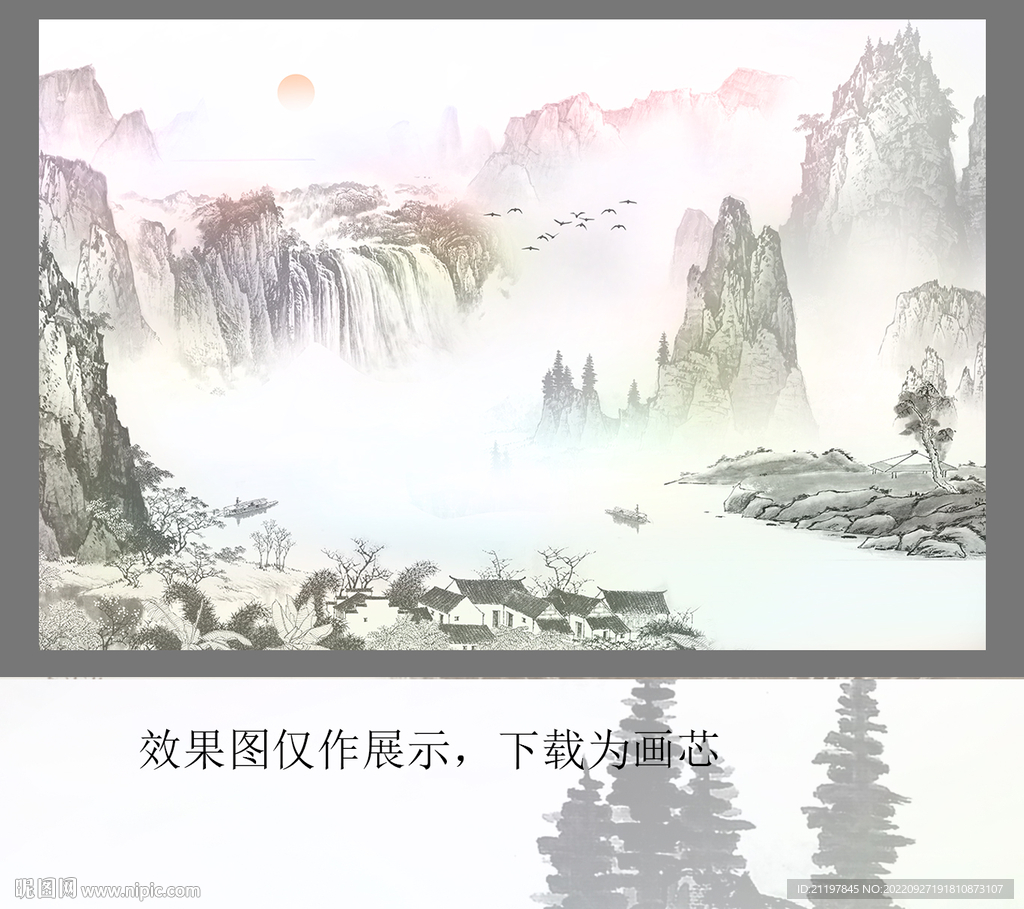 新古典山水 山水画 现代古典 