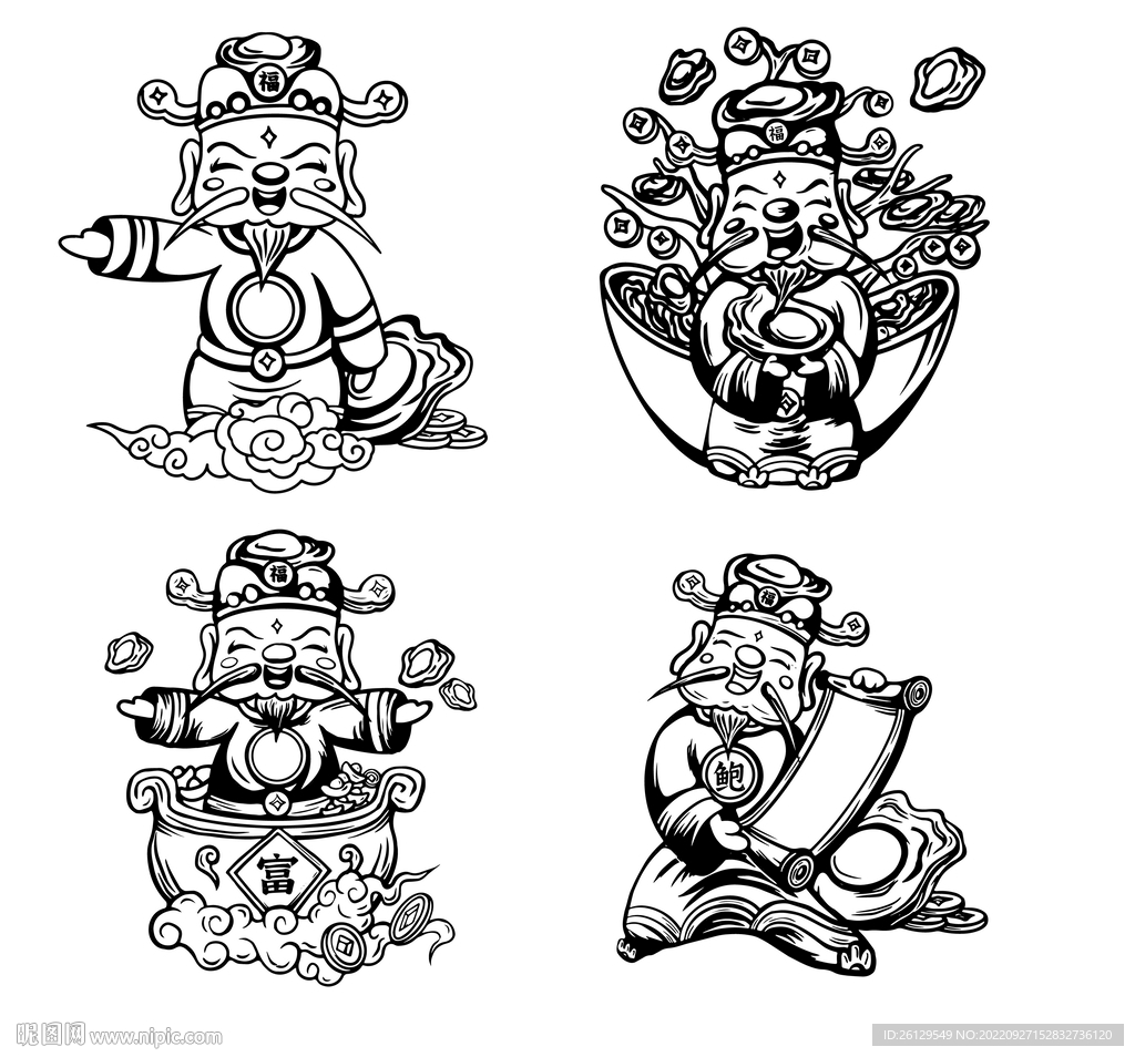 财神