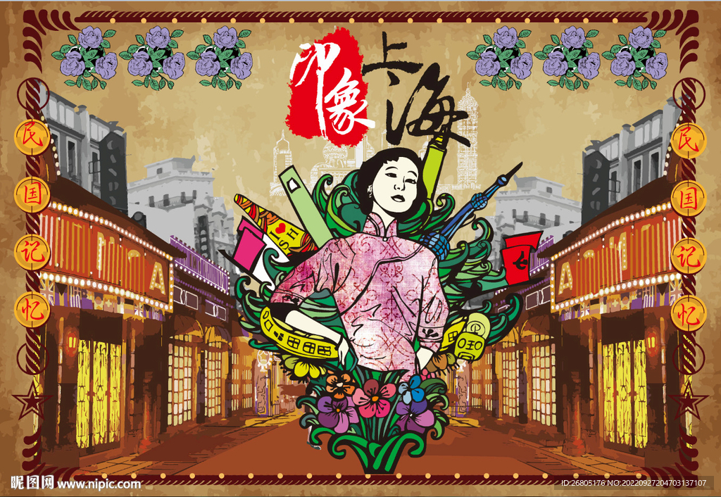 最新上海印象背景墙CDR模板