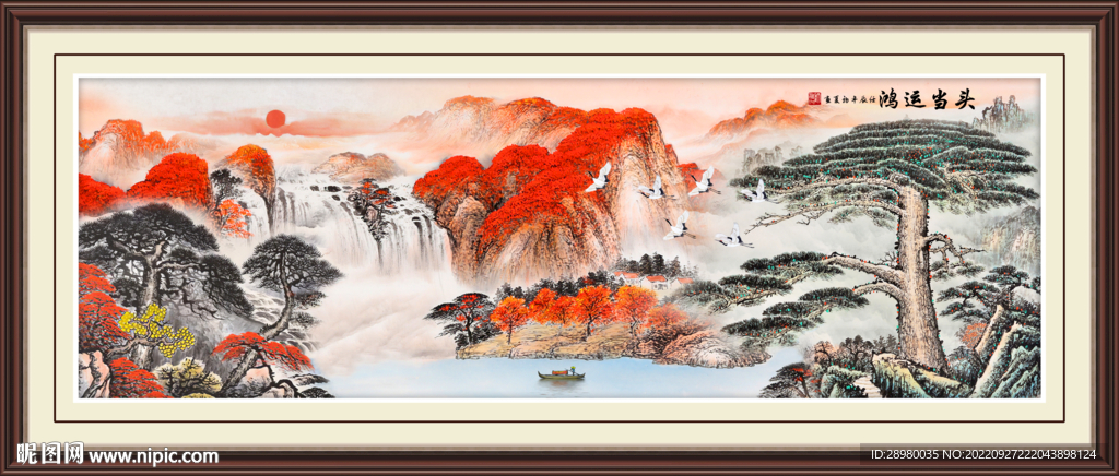 迎客松山水