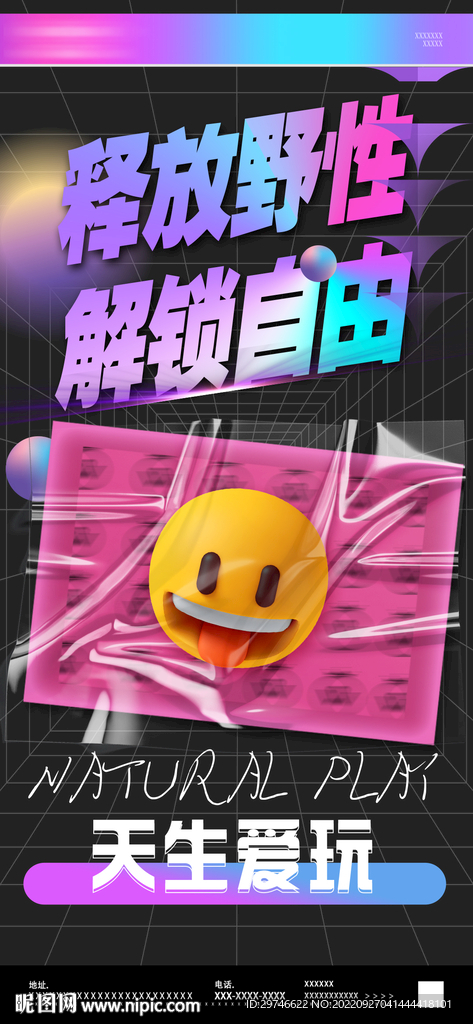 夜店日常蹦迪