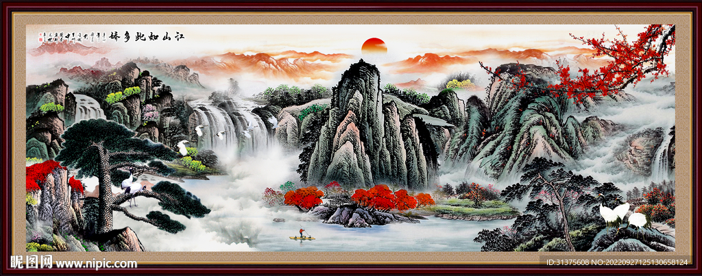 山水画
