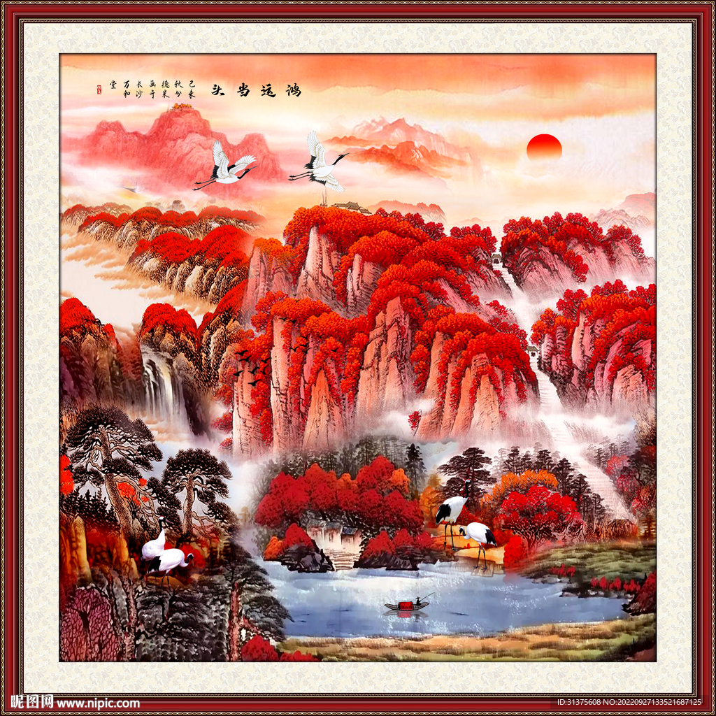鸿运当头