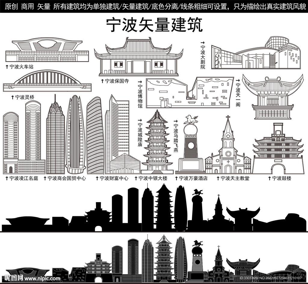 宁波