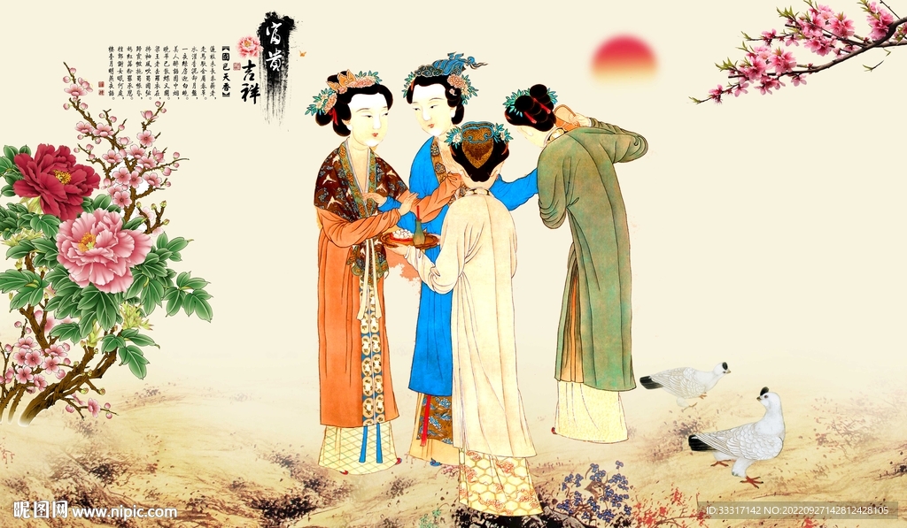 仕女图