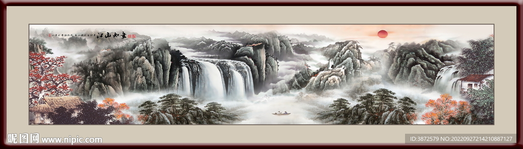 山水风光