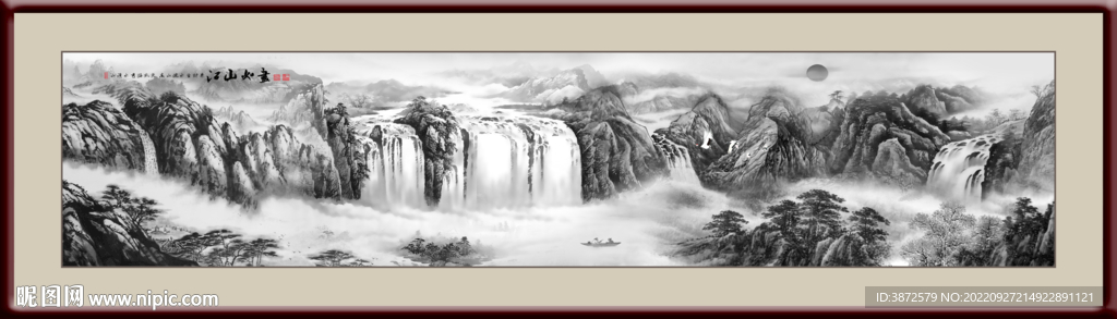 水墨山水