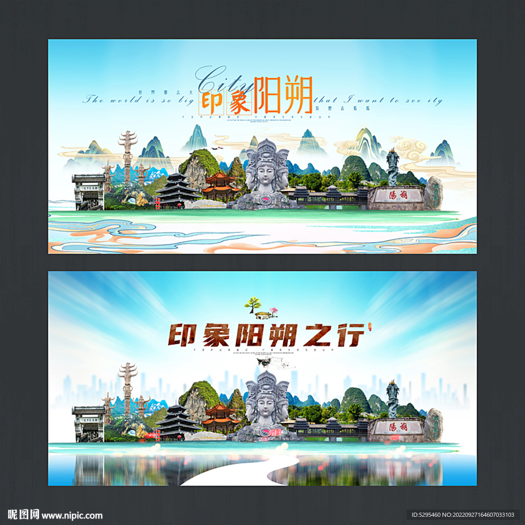 阳朔