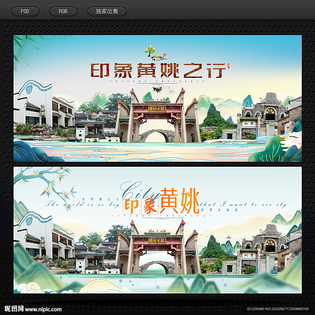 黄姚