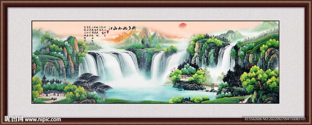 山水国画