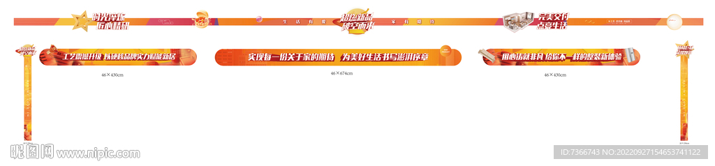 包装