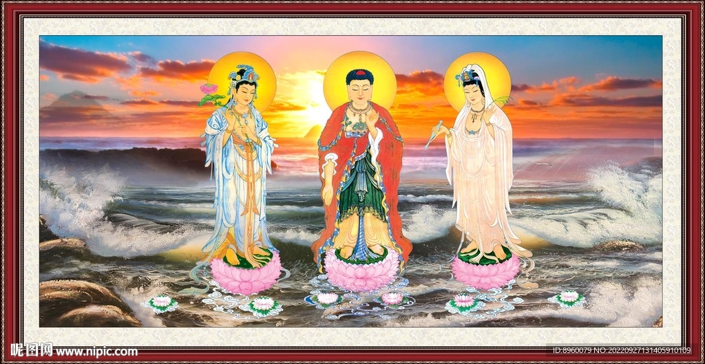 三圣图