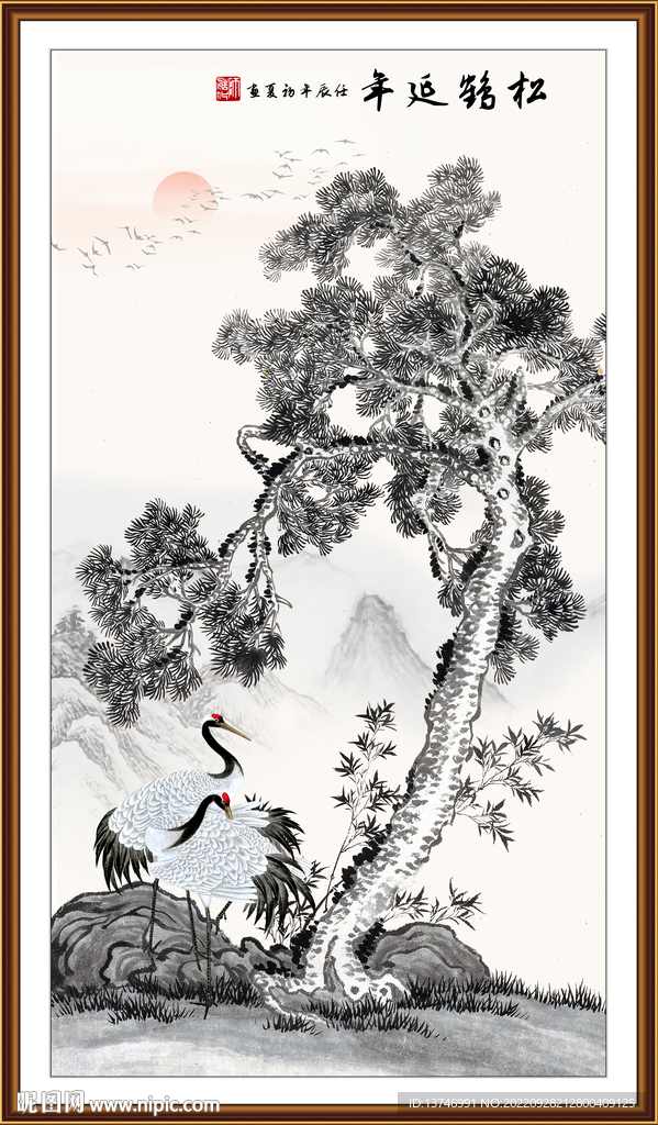松鹤延年