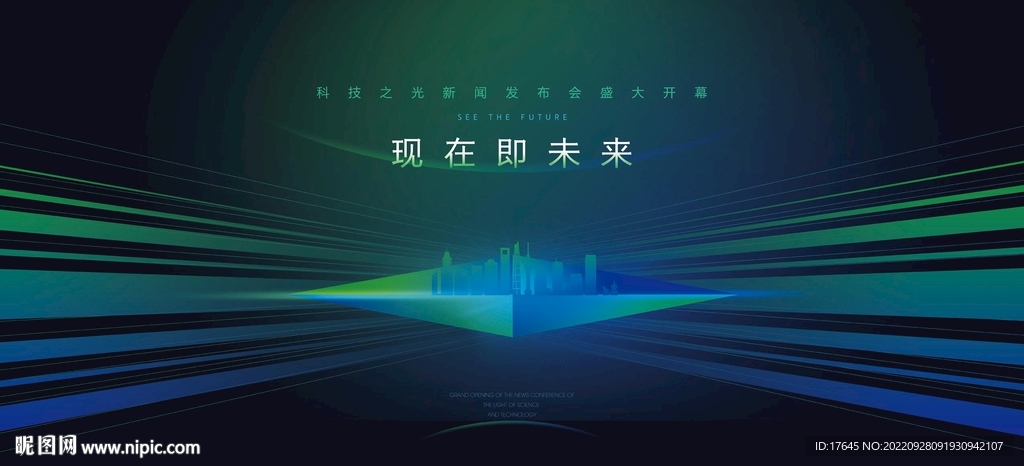 科技