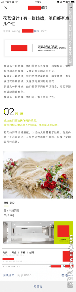 公众号ui设计内页设计