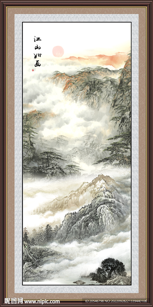 山水画