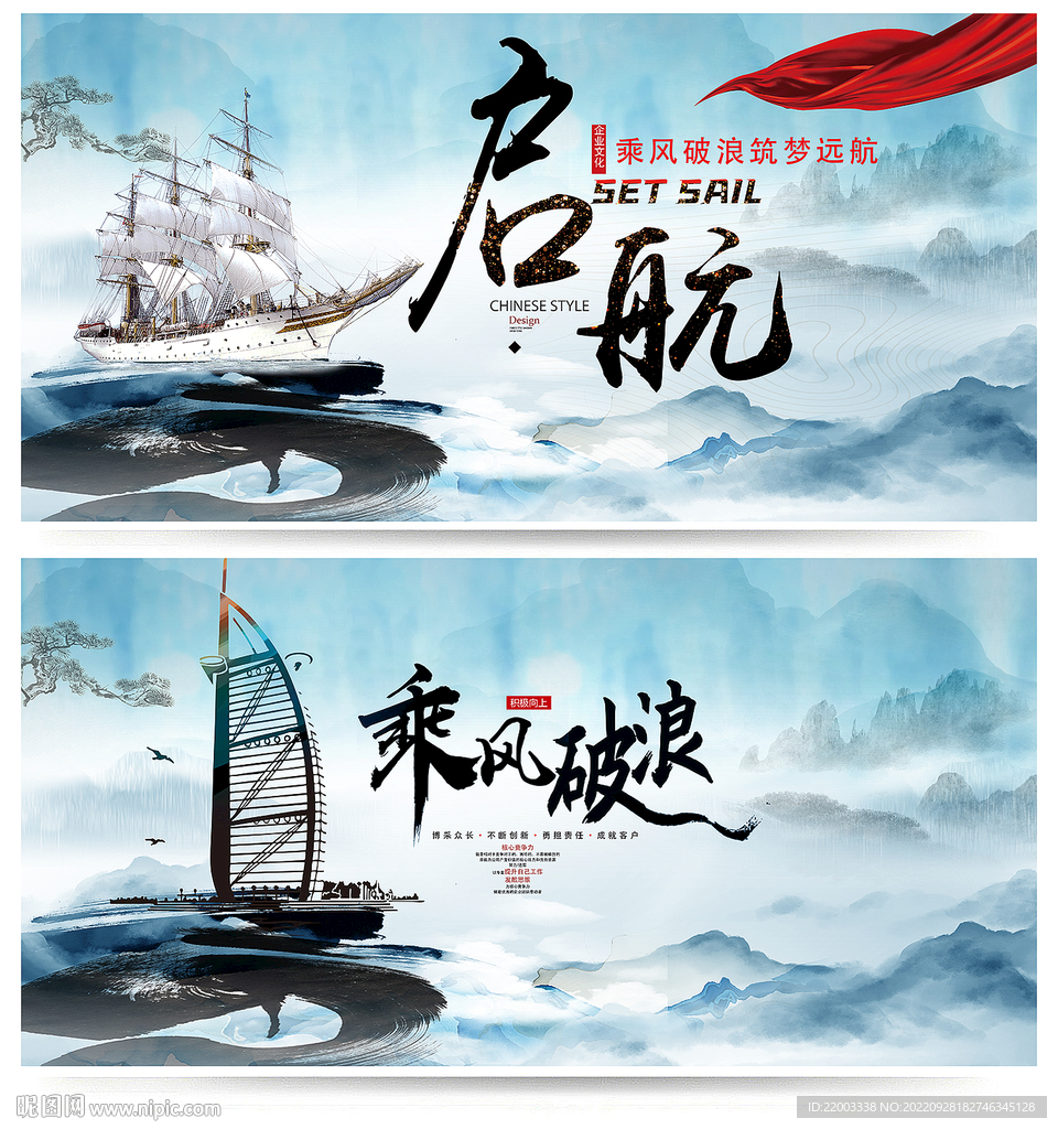企业文化