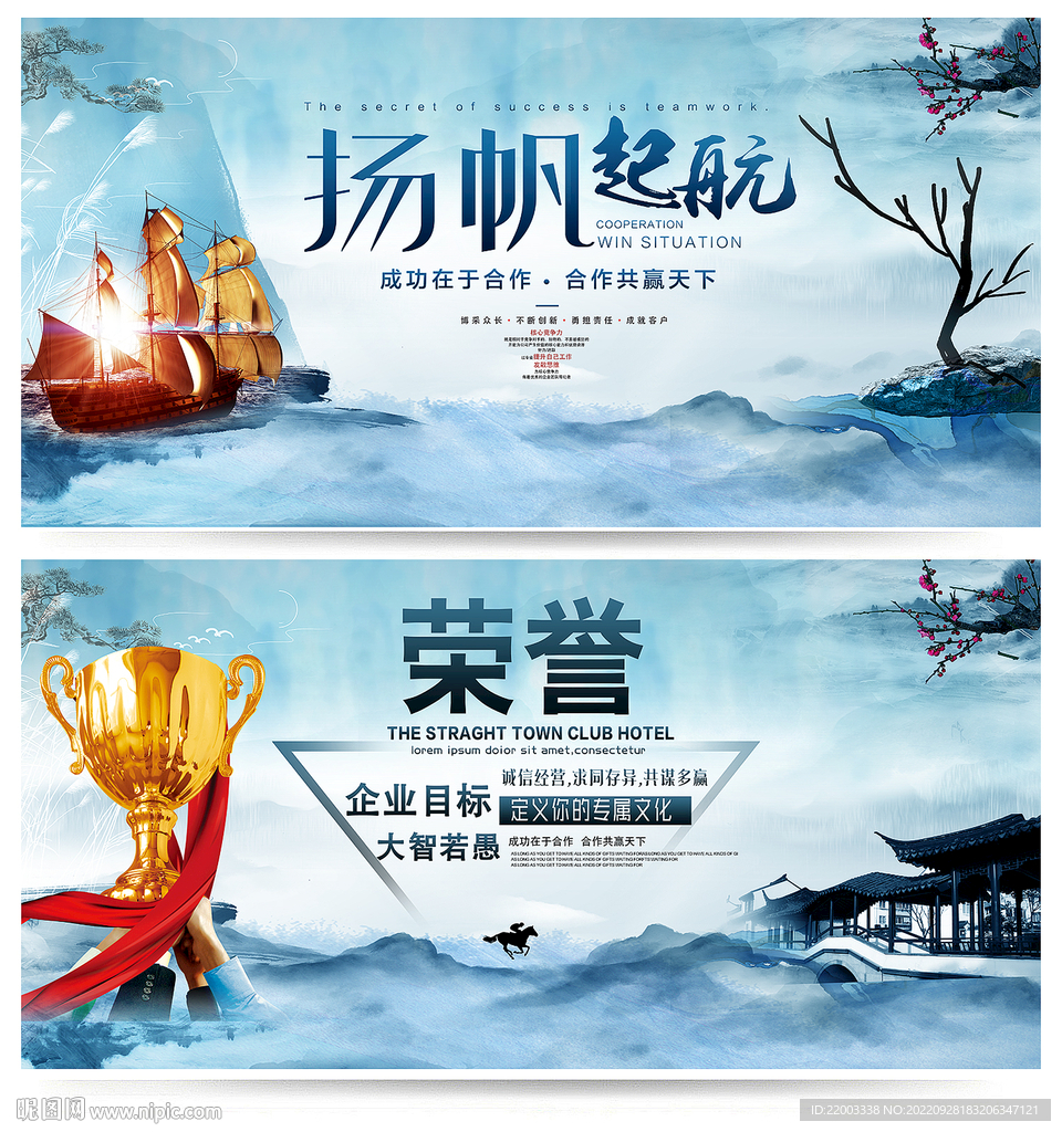企业文化