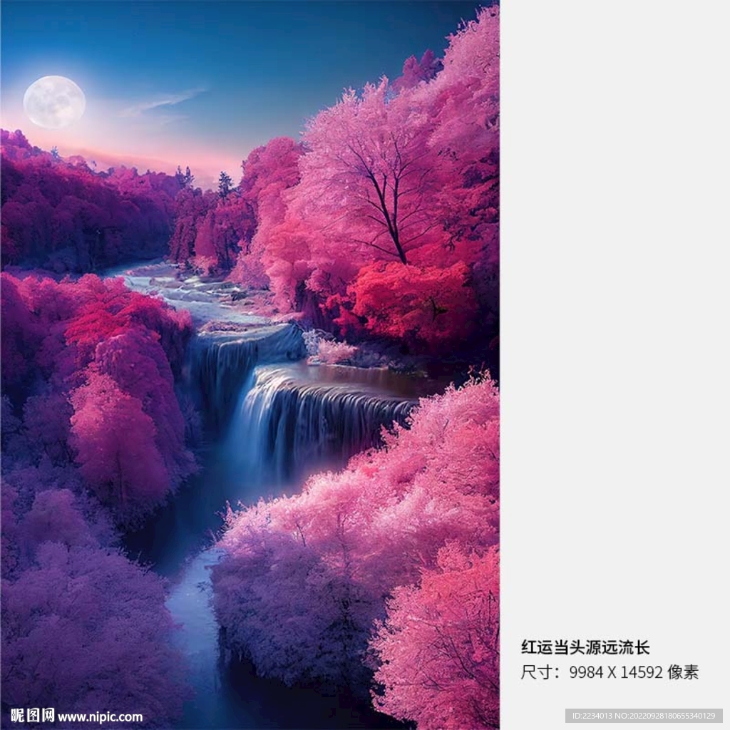 红运当头源远流长