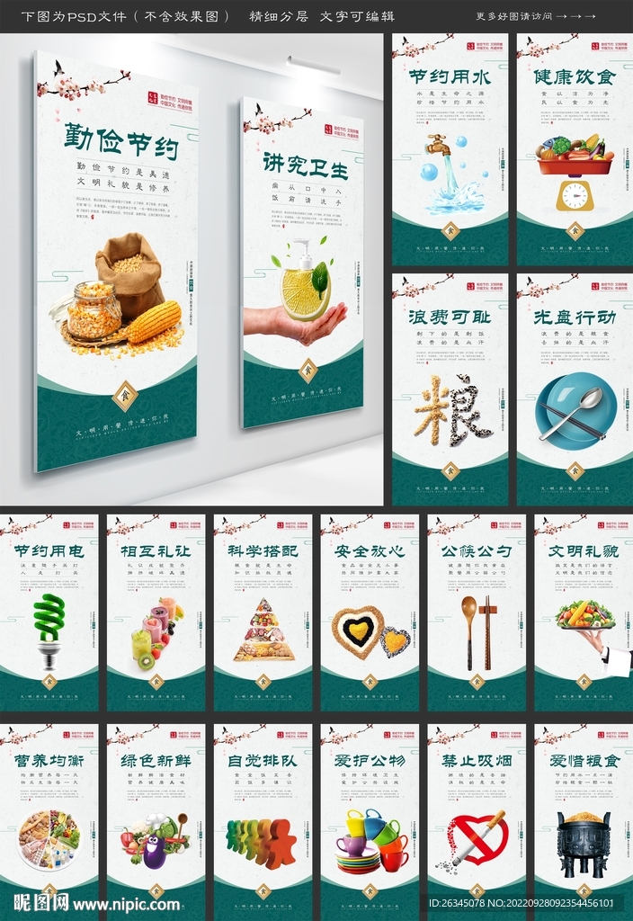 餐厅文化