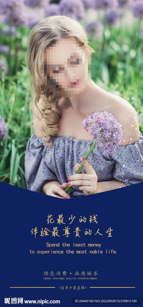 酒吧KTV图片