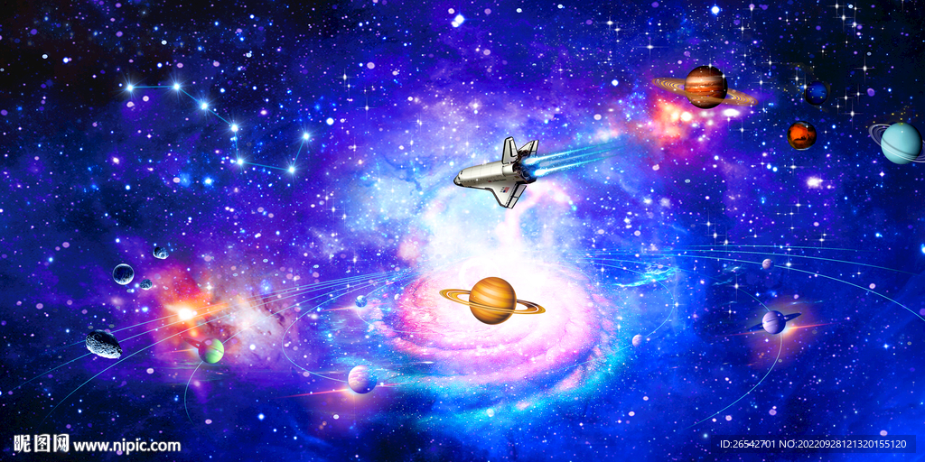 浩瀚星空