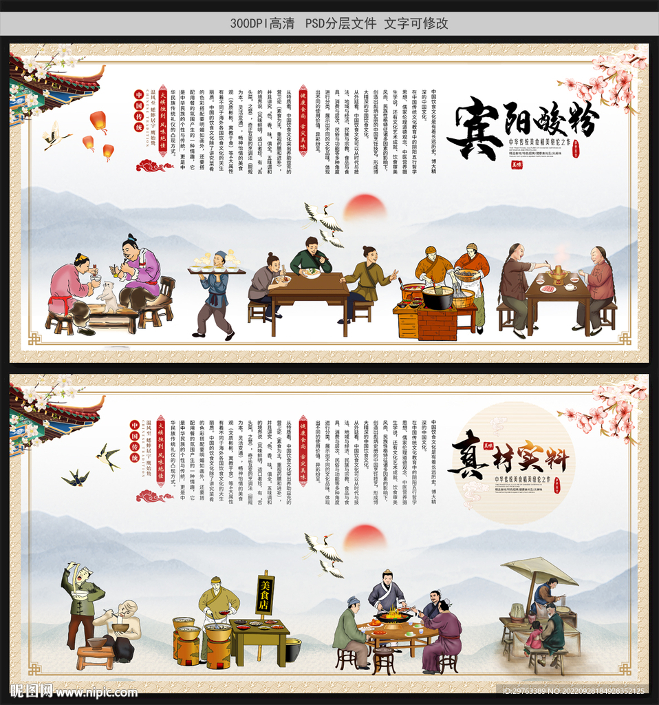 避风塘炒