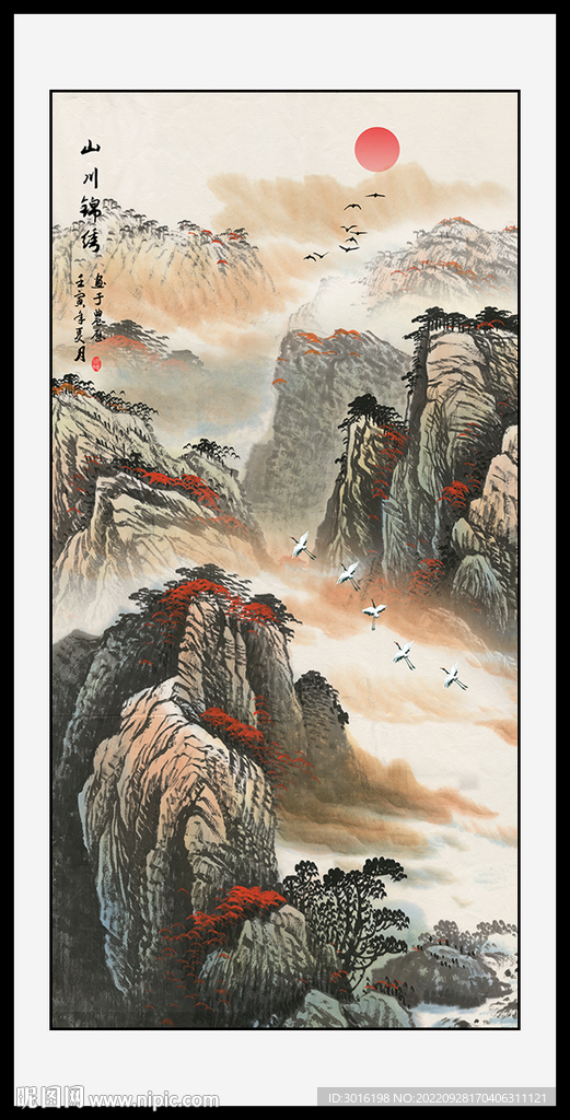 山水画