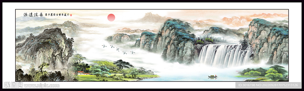 山水画