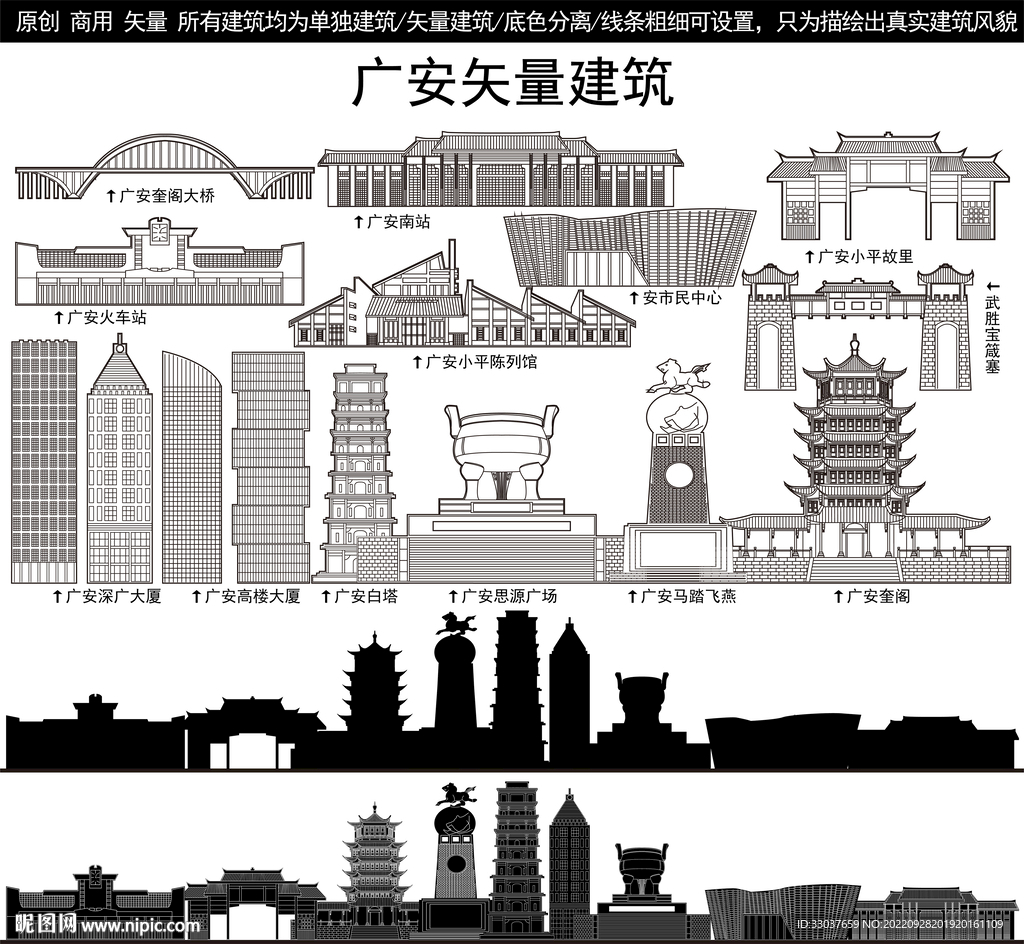 全面解析广安SEO优化技巧，助力网站流量飙升 (广安 百科)