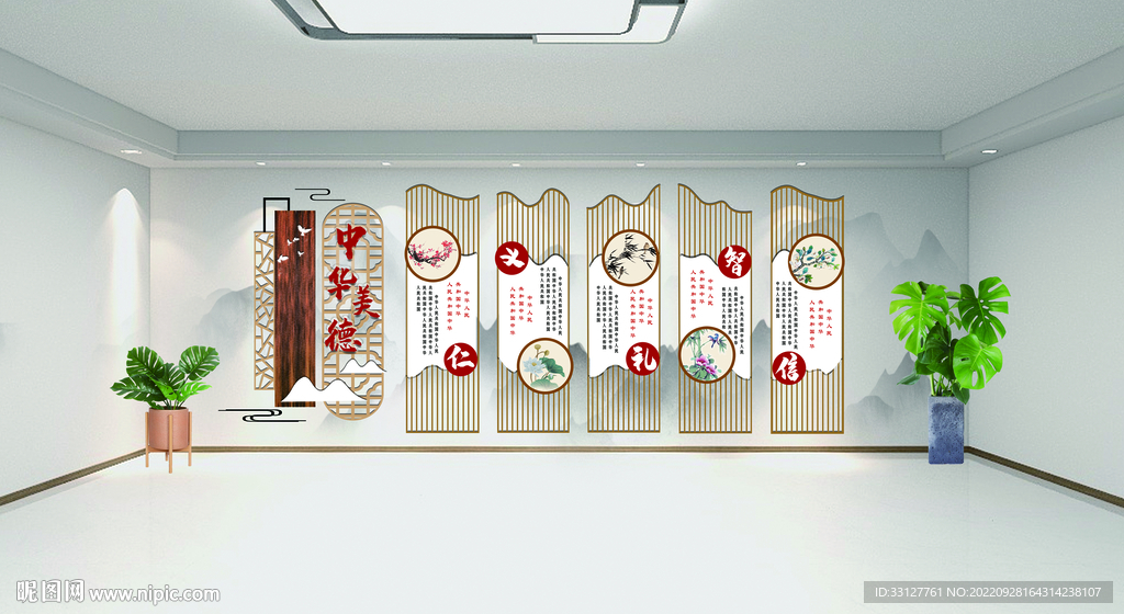 形象墙  文化墙 