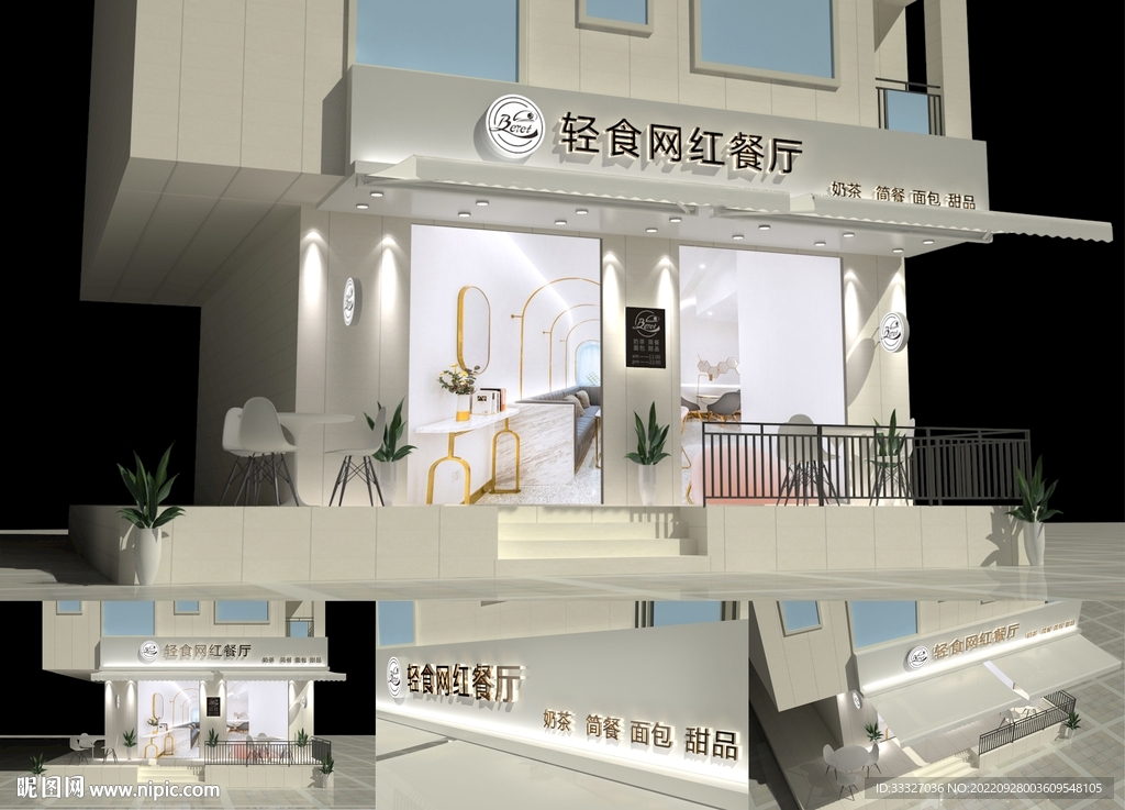 奶茶店招