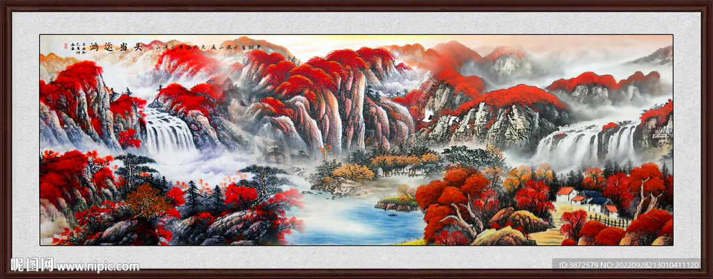 山水图