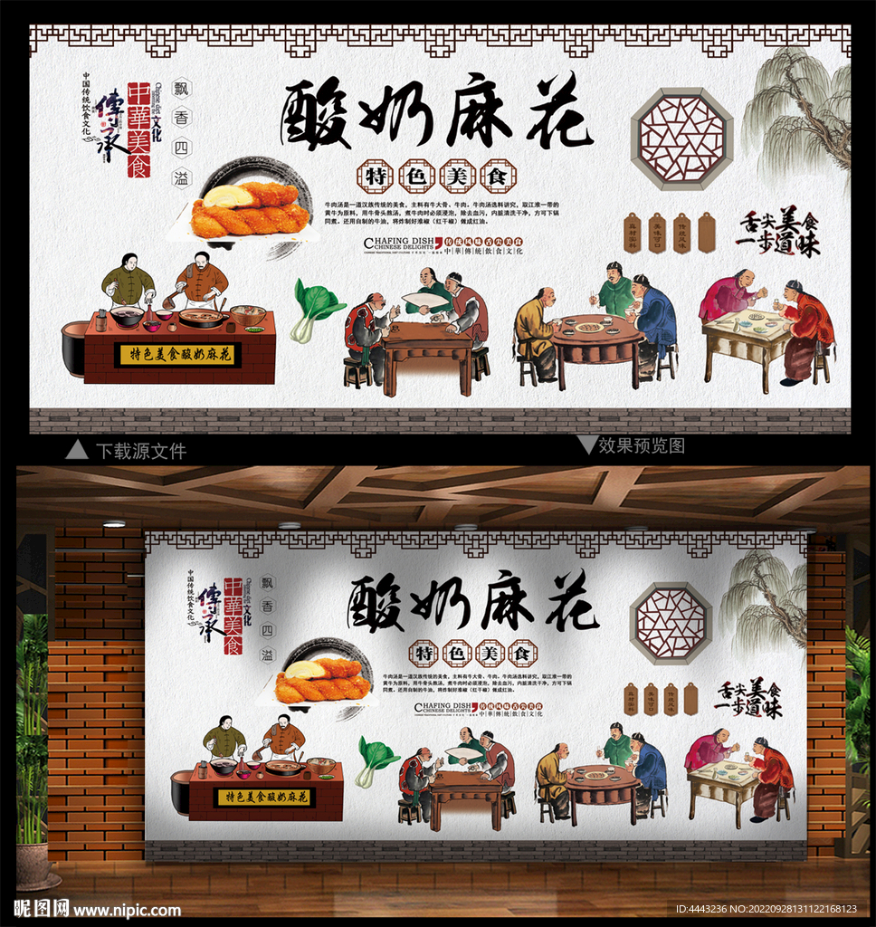酸奶麻花