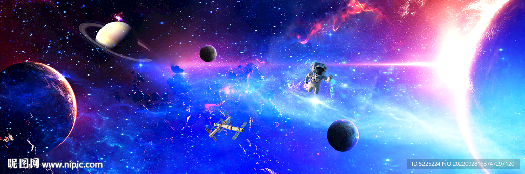 宇宙星空