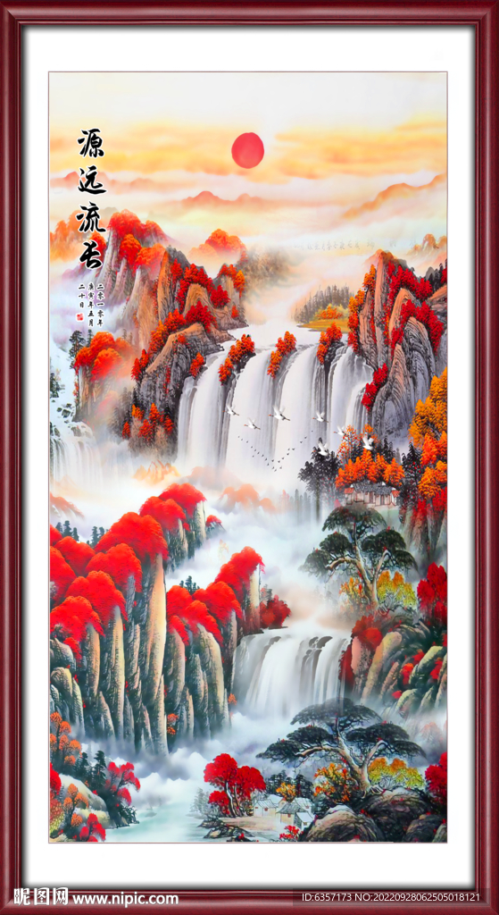 山水风景画