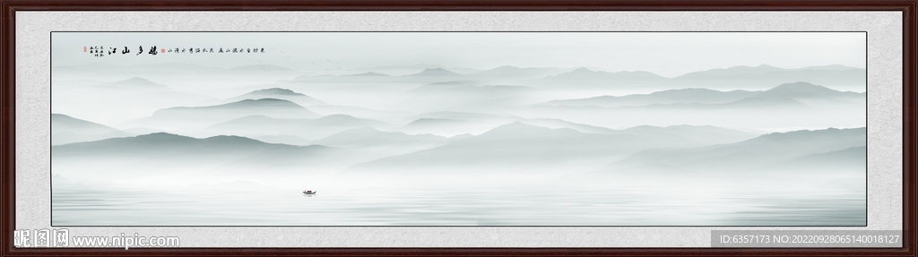 巨幅水墨山水