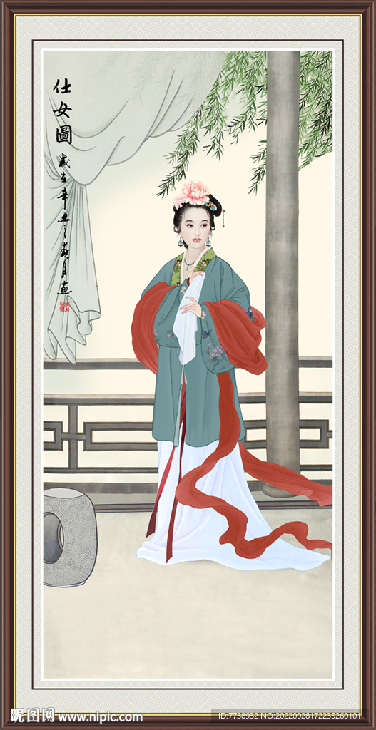 仕女图 