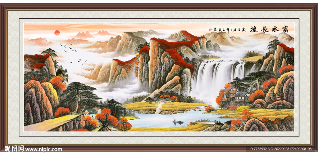 山水国画